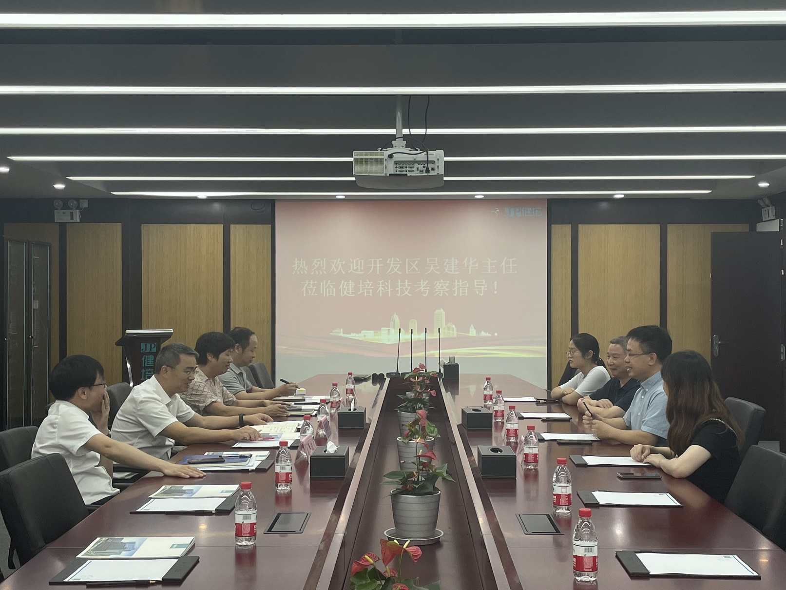 萧山经开区管委会副主任吴建华一行莅临健培科技考察调研-新闻动态|健培科技