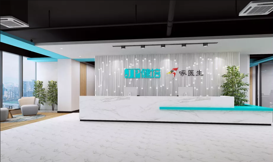 喜讯：健培科技乐成入选2021浙江省人工智能典范应用场景名单-新闻动态|健培科技