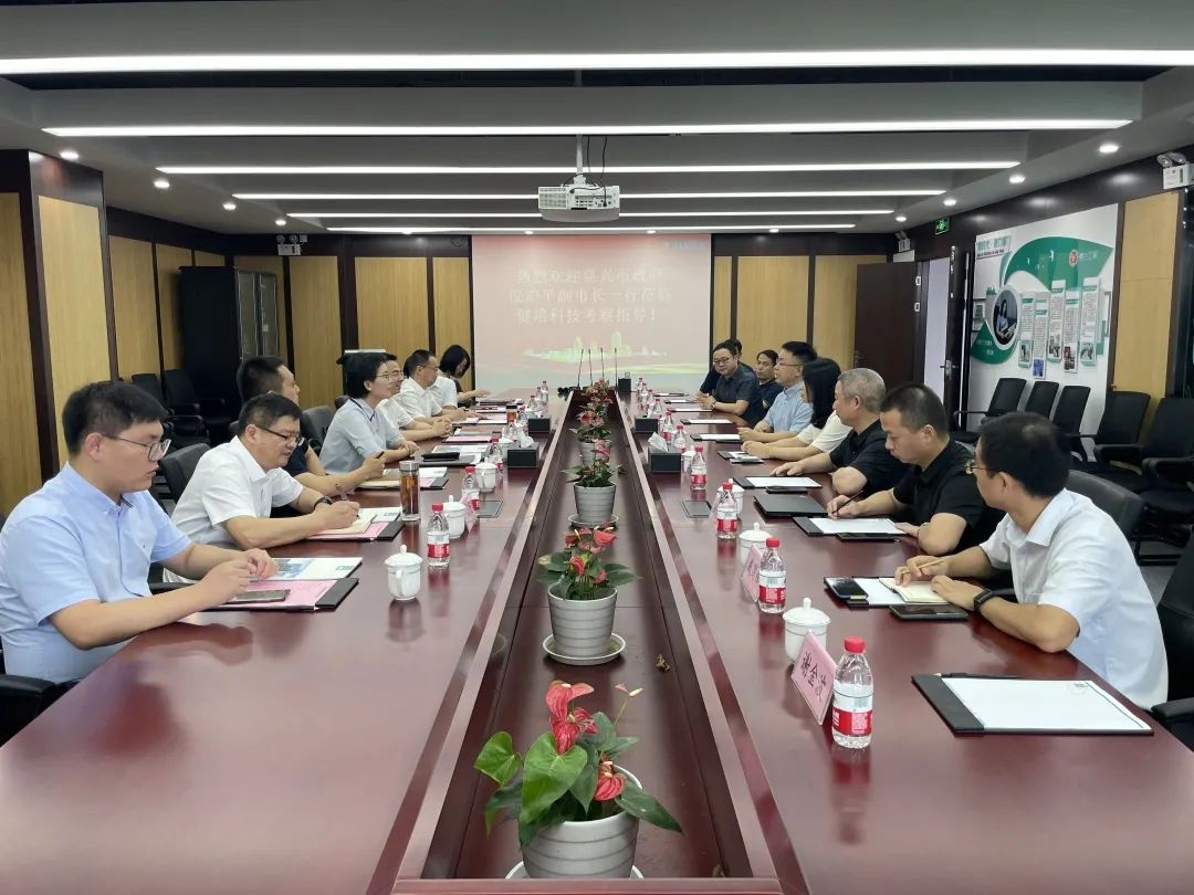 嘉兴市政府副市长倪沪平一行莅临健培科技考察调研-新闻动态|健培科技