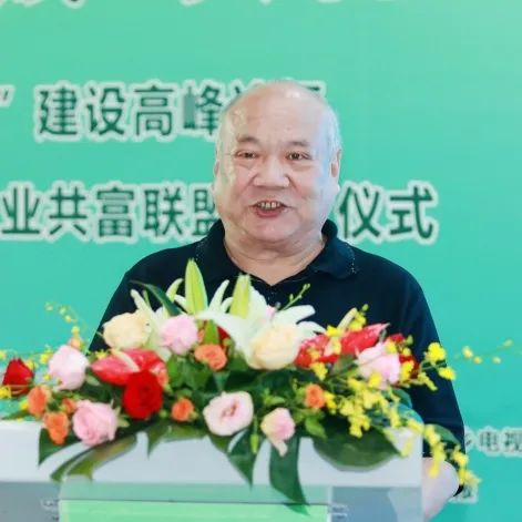 2022“未来墟落”建设岑岭论坛暨之江“未来墟落”工业共富同盟建设仪式乐成举行-新闻动态|健培科技