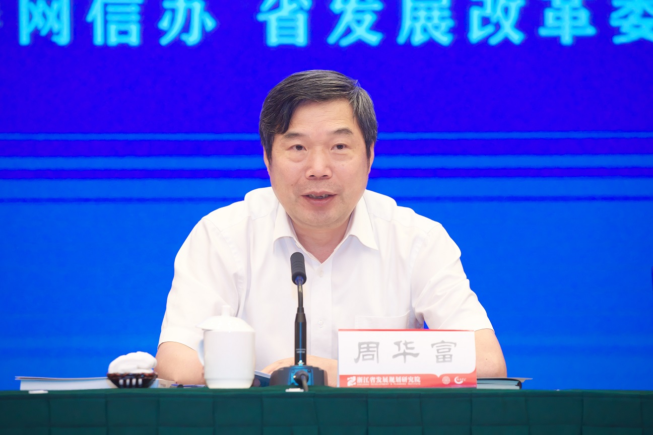 《2022年浙江省人工智能工业生长报告》宣布会乐成举行-新闻动态|健培科技