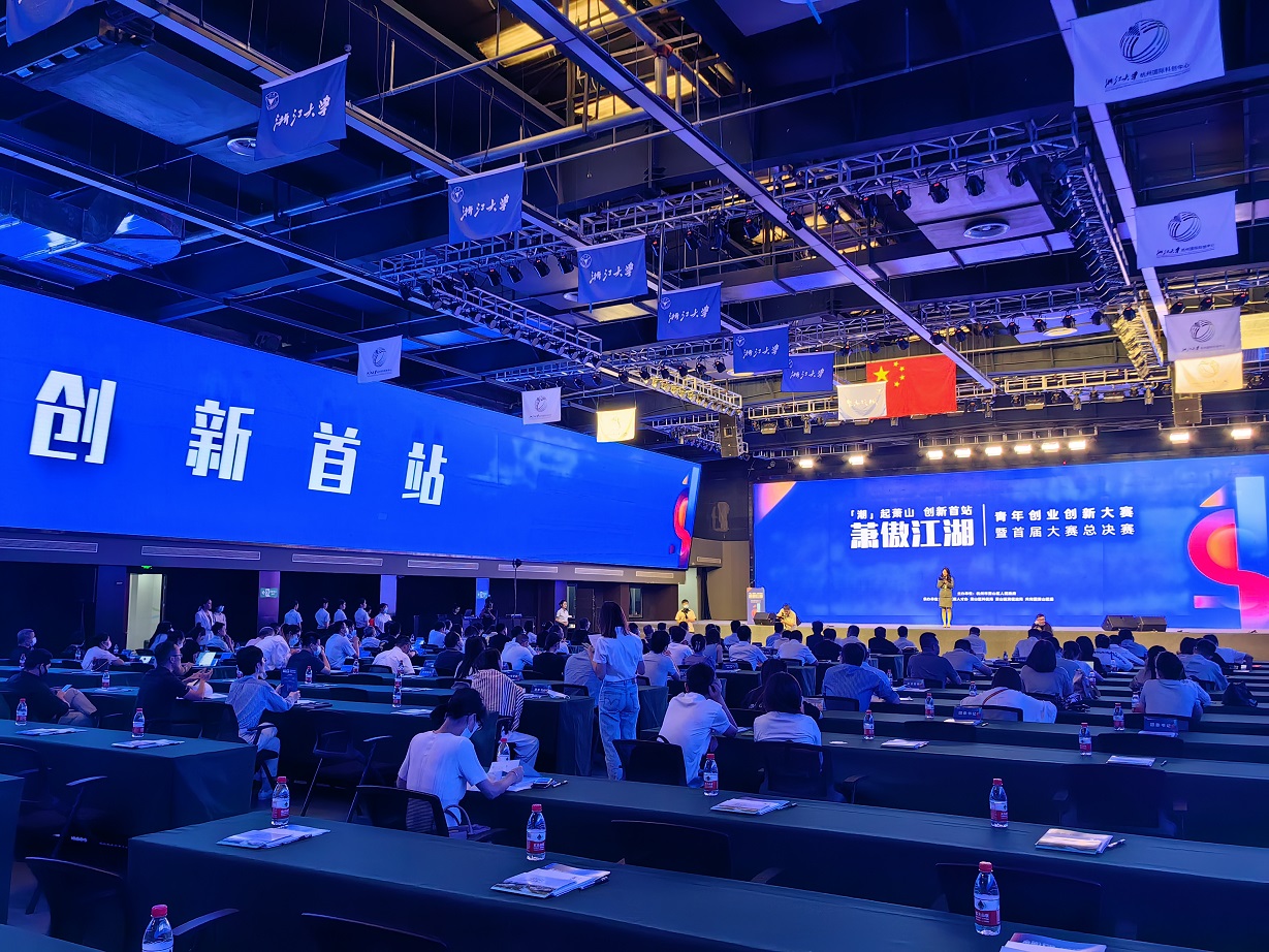 喜讯：健培科技荣获2022萧山新势力企业称呼-新闻动态|健培科技
