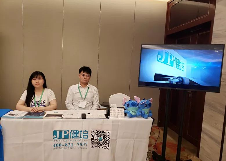 一起走来、创越未来：健培宣布云影像最新希望-新闻动态|健培科技