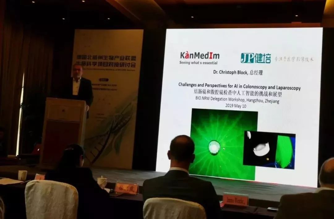 健培科技与德国KanMedIm推进腹部微创手术AI导航的研发相助-新闻动态|健培科技