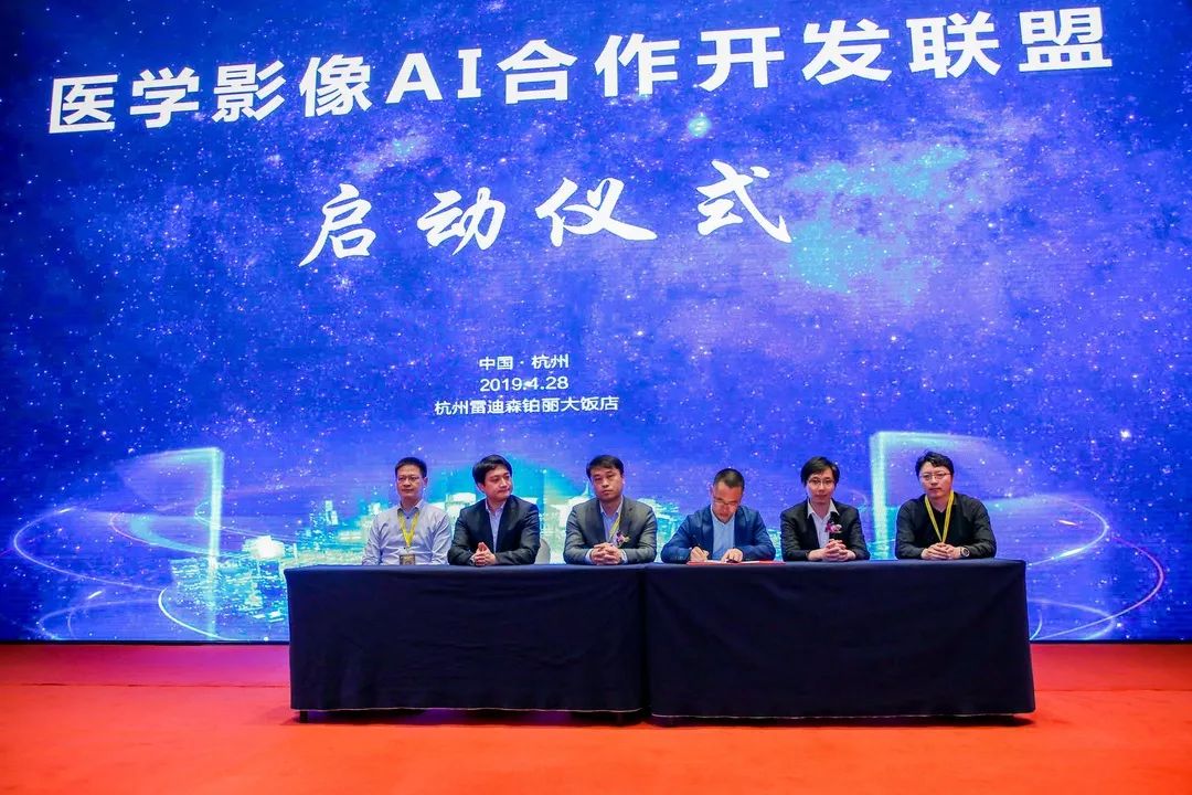 工业联动，，携手共建“医学影像AI相助开发同盟”-新闻动态|健培科技