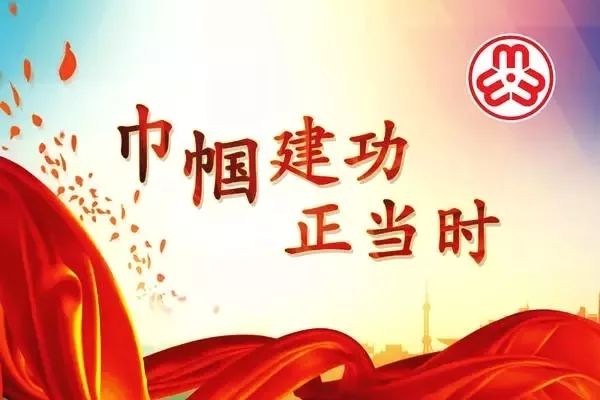 喜讯｜季红丽荣获“天下巾帼立功尖兵”称呼-新闻动态|健培科技