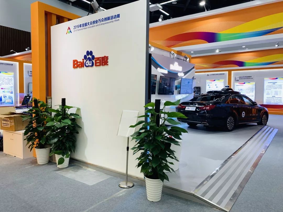 天下进入“双创运动周” 时间，，人工智能唱主角-新闻动态|健培科技