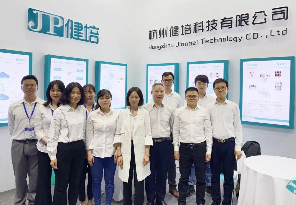 CMEF医博会直播??相约健培-新闻动态|健培科技