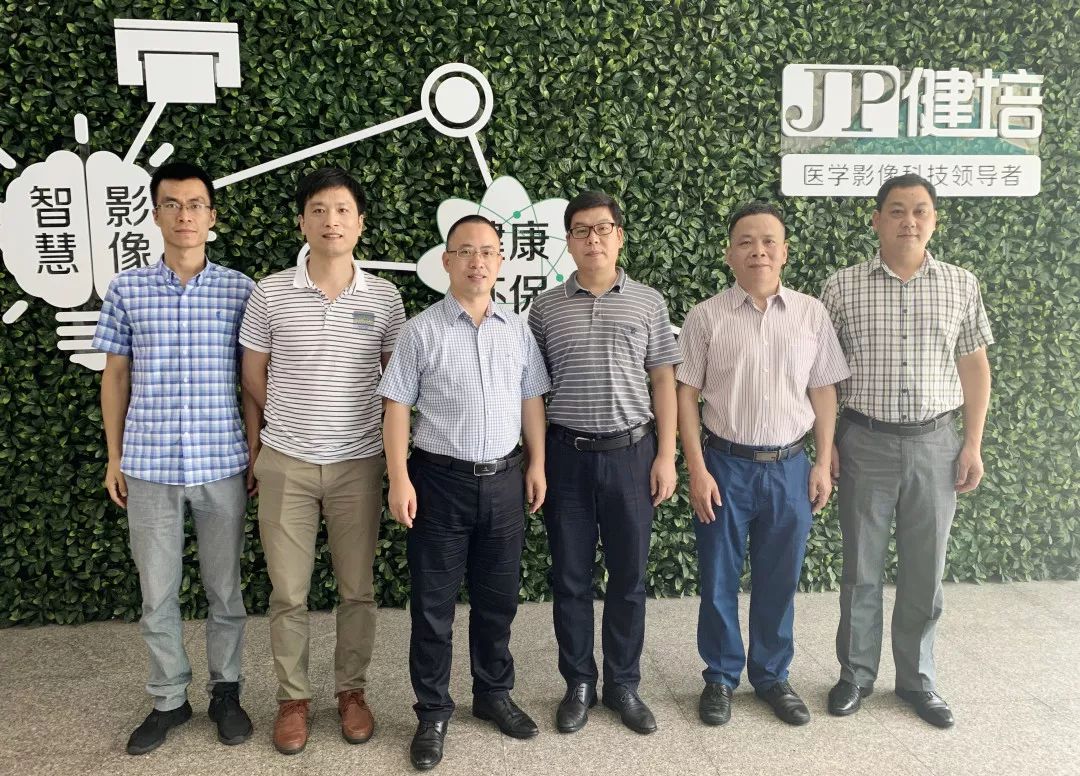 遂昌县委向导一行莅临健培科技指导事情！-新闻动态|健培科技