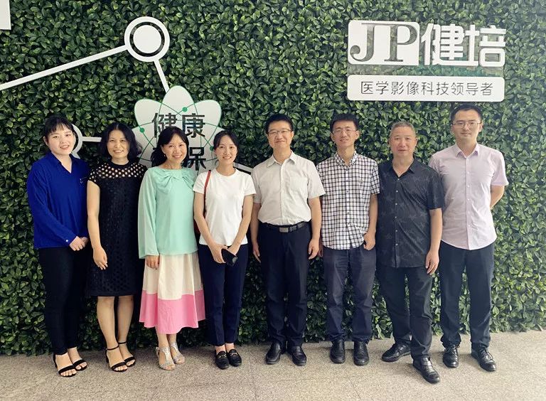 中国科学院、省卫健委向导一行赴健培科技调研-新闻动态|健培科技