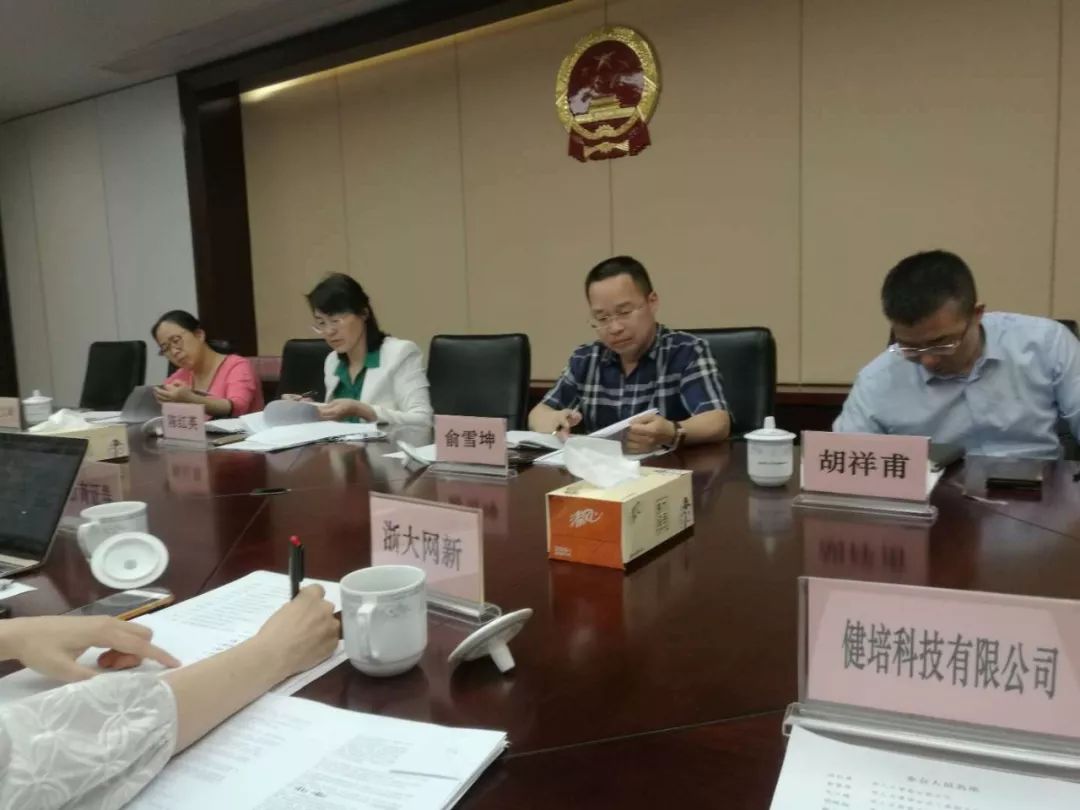 《证券法（修订草案）》征求意见座谈会召开-新闻动态|健培科技