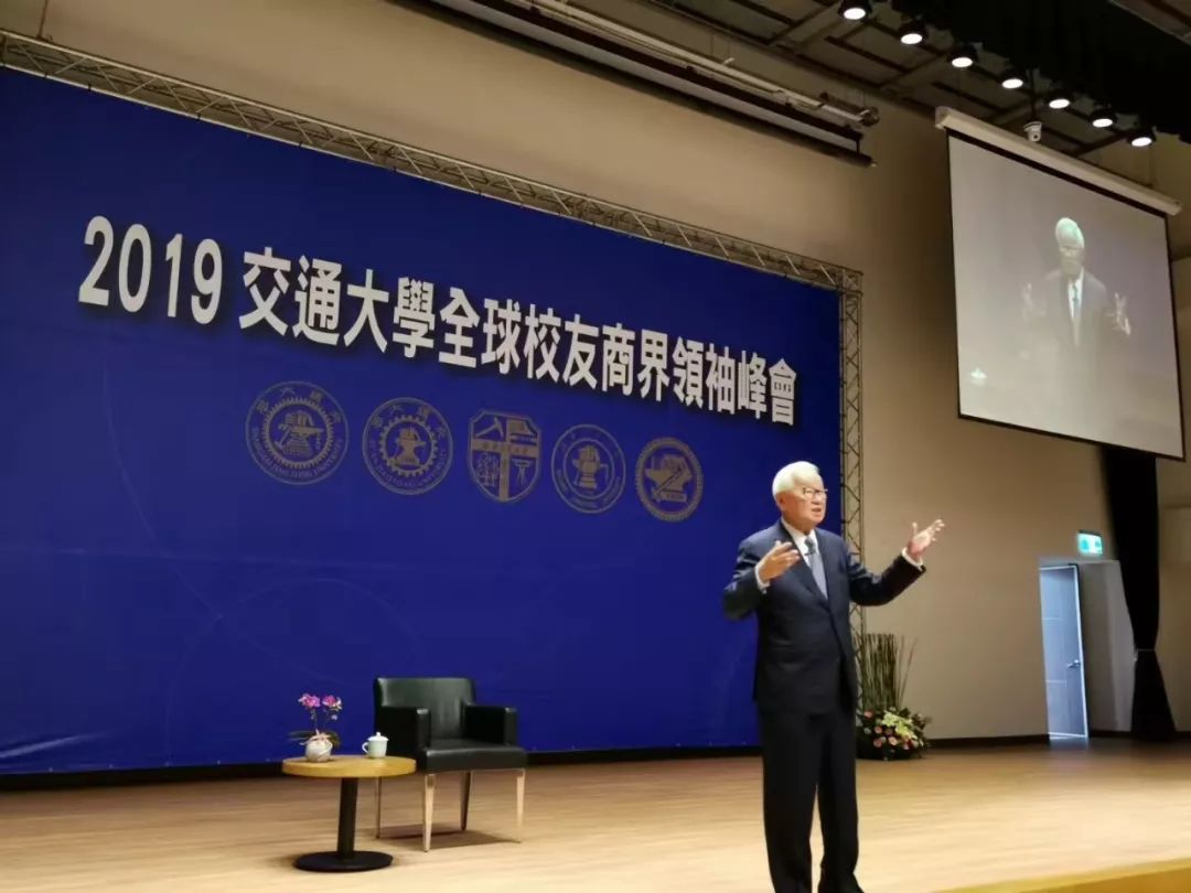2019交通大学全球校友商界首脑峰会盛大召开-新闻动态|健培科技