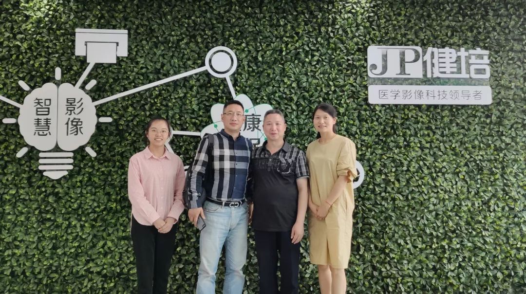 淳安经济开发区治理委员会向导莅临健培科技指导事情！-新闻动态|健培科技
