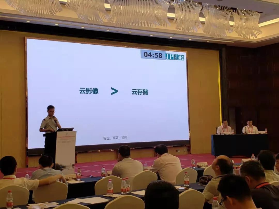 一起走来、创越未来：健培宣布云影像最新希望-新闻动态|健培科技