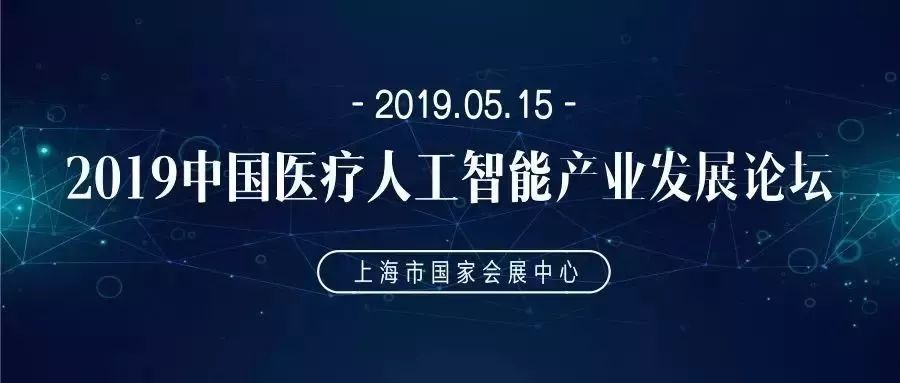 CMEF医博会直播??相约健培-新闻动态|健培科技