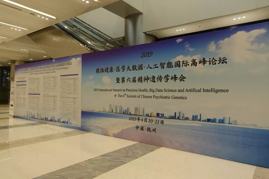 健培科技亮相2019精准康健?医学大数据?人工智能国际岑岭论坛-新闻动态|健培科技