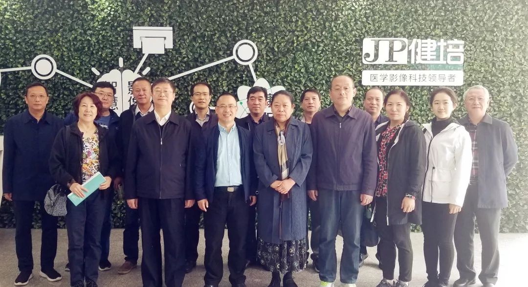 太原市向导一行赴健培科技开展考察相助交流-新闻动态|健培科技