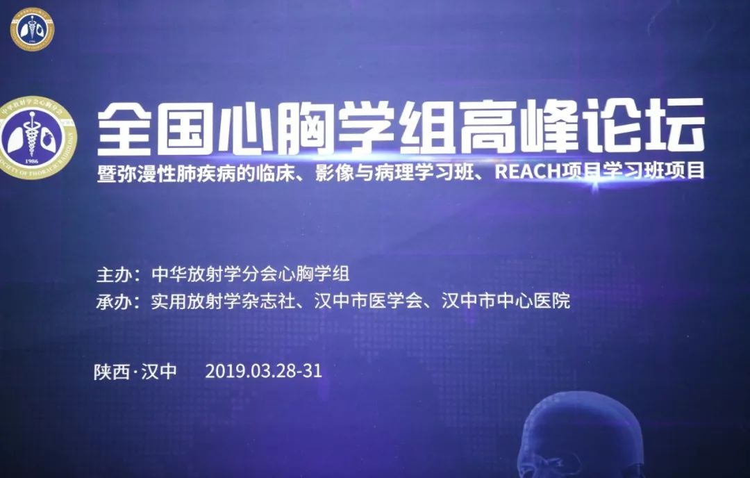 健培受邀出席天下心胸学组岑岭论坛-新闻动态|健培科技