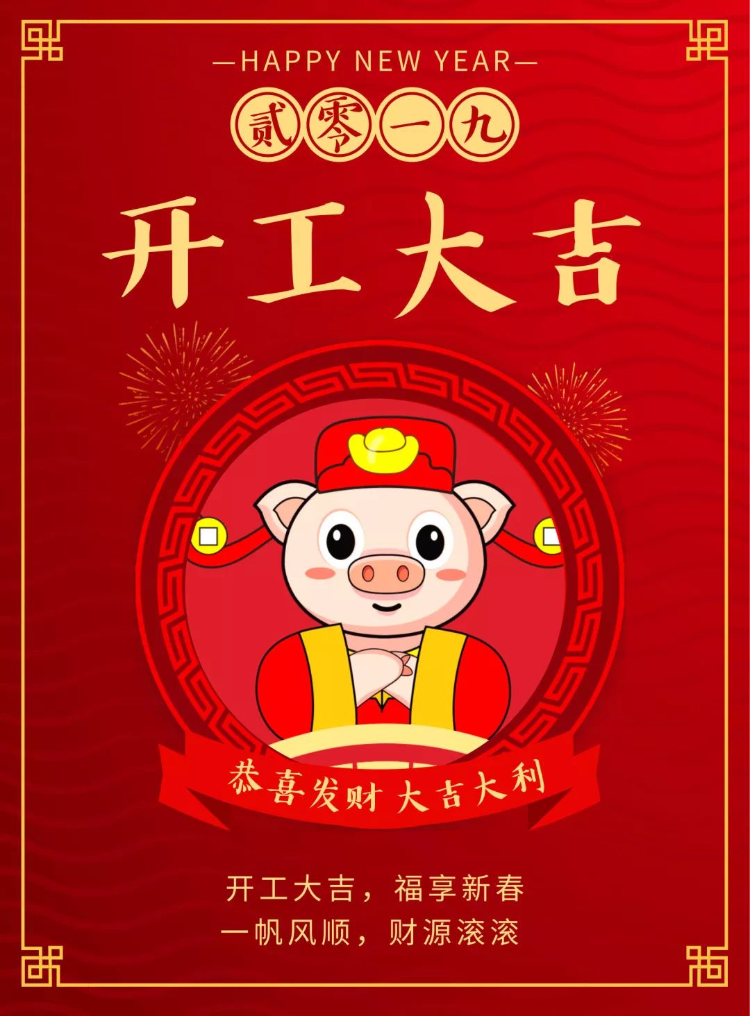 斗争模式已开启，，健培接待您！-新闻动态|健培科技