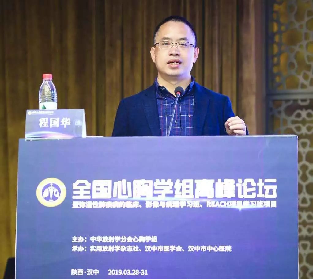 健培受邀出席天下心胸学组岑岭论坛-新闻动态|健培科技