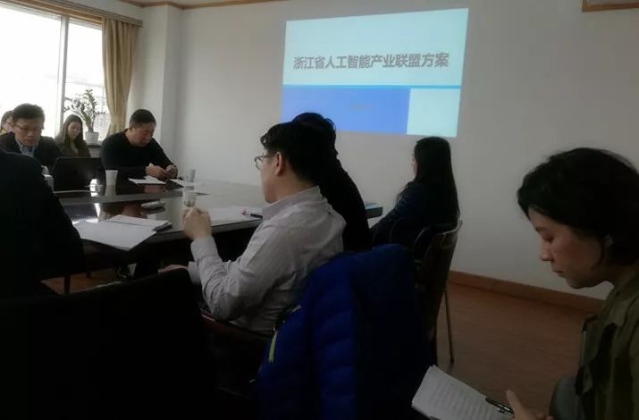 健培科技受邀出席浙江省人工智能（1＋N）工业同盟系统建设计划座谈会-新闻动态|健培科技
