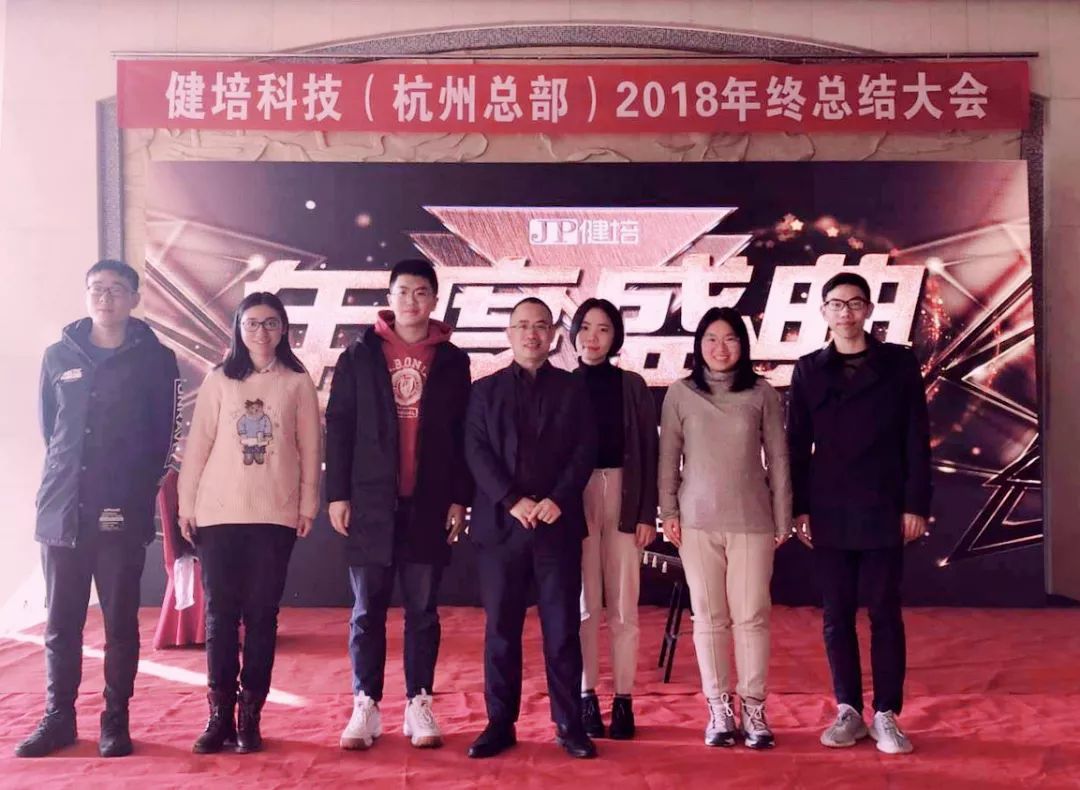 恭喜Dr. Pecker团队在国际青年首脑金融岑岭会中获二等奖-新闻动态|健培科技