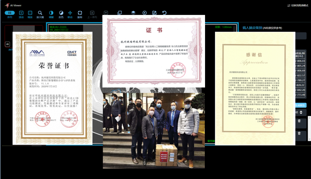 十年了，，，生日快乐！-新闻动态|健培科技