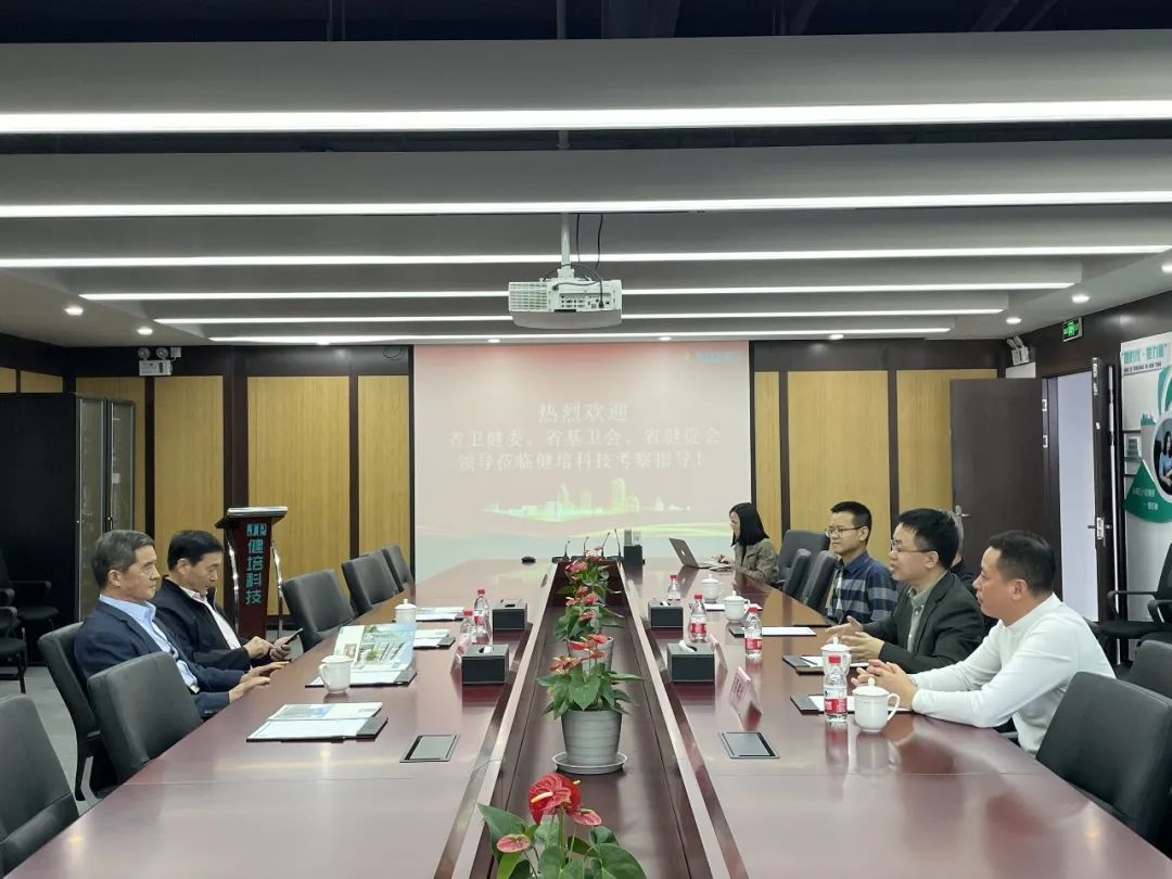 浙江省下层卫生协会会长王国敬一行莅临健培科技考察调研-新闻动态|健培科技