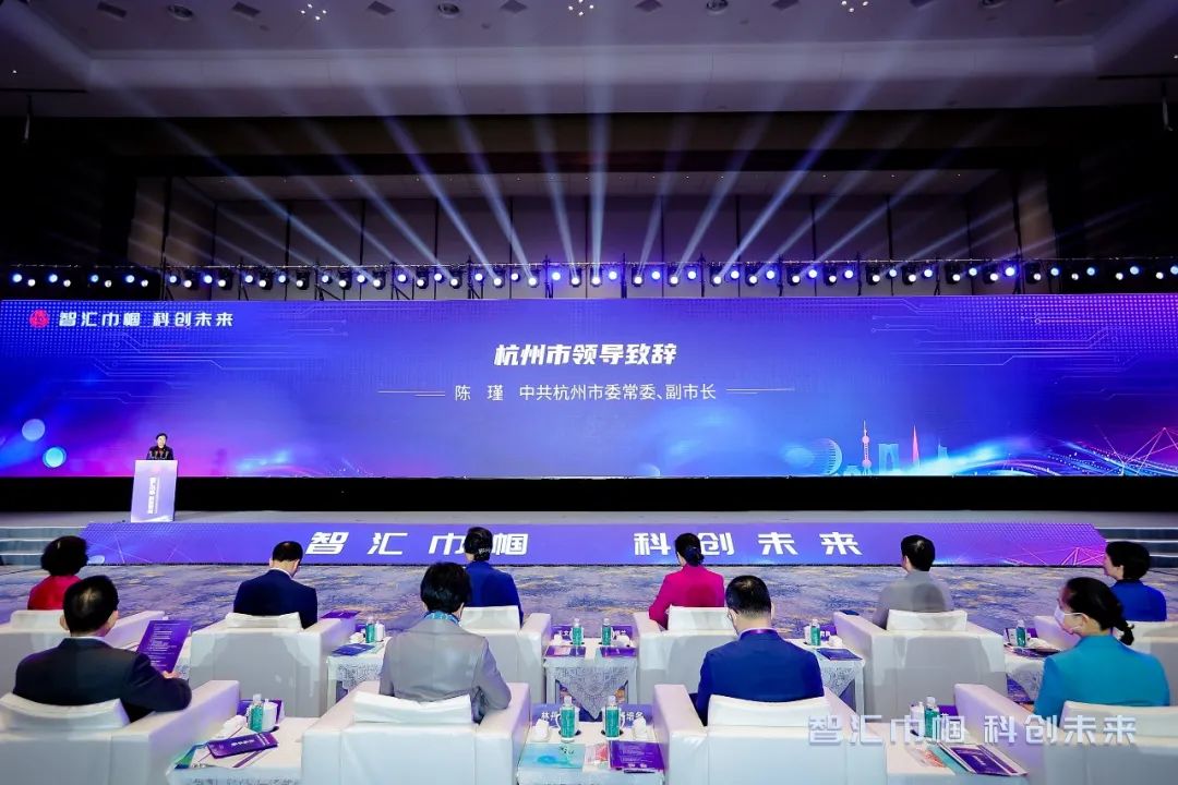 长三角巾帼科技立异浙江行暨浙江省首届巾帼科技立异周在杭州盛大开幕-新闻动态|健培科技