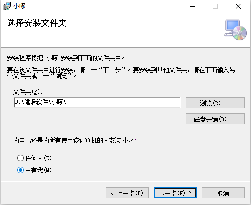 啄医生客户端“小啄”下载与使用说明-新闻动态|健培科技