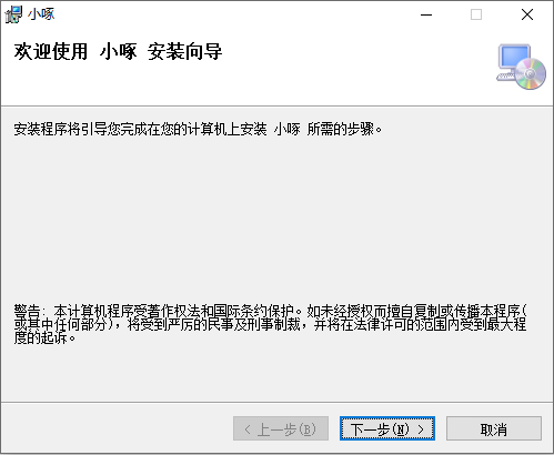 啄医生客户端“小啄”下载与使用说明-新闻动态|健培科技