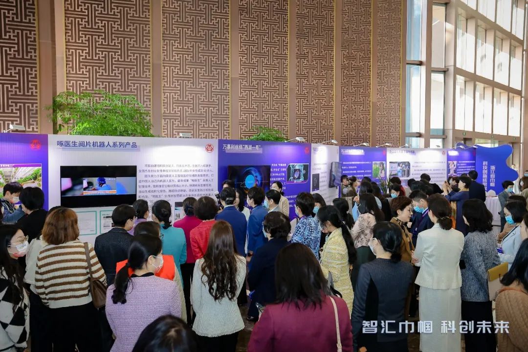 长三角巾帼科技立异浙江行暨浙江省首届巾帼科技立异周在杭州盛大开幕-新闻动态|健培科技