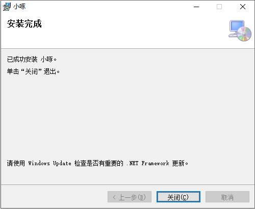 啄医生客户端“小啄”下载与使用说明-新闻动态|健培科技
