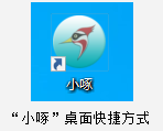 啄医生客户端“小啄”下载与使用说明-新闻动态|健培科技