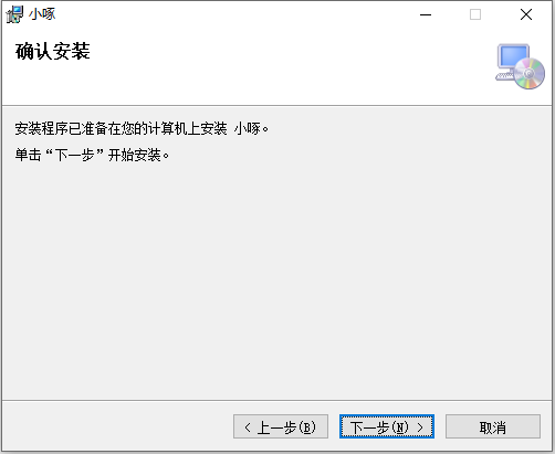 啄医生客户端“小啄”下载与使用说明-新闻动态|健培科技