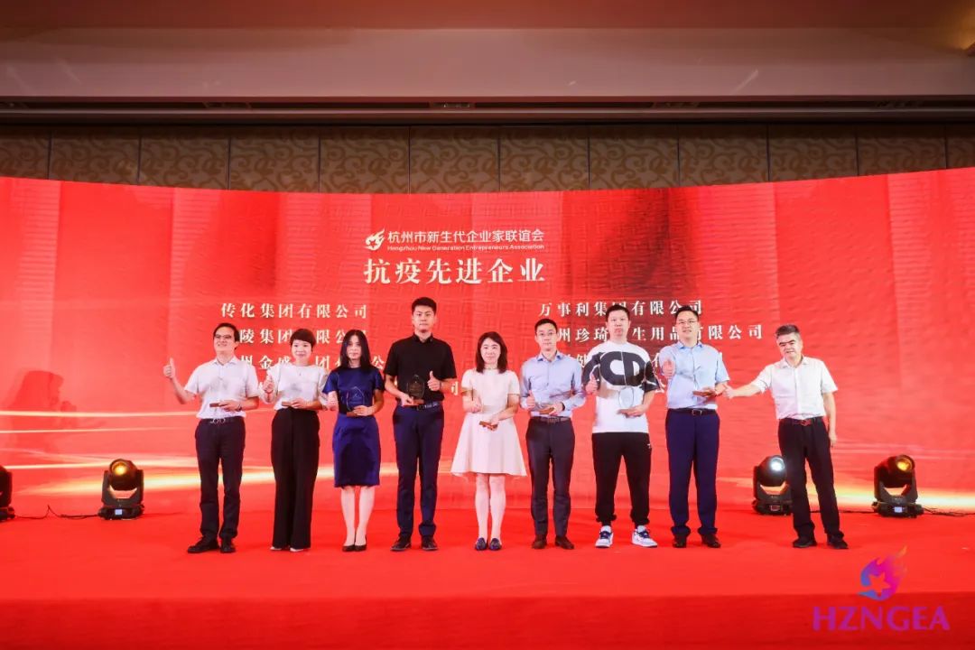 双喜：健培科技荣获抗疫先进企业奖，，，，，，季红丽荣获杭州市新生代企业家卓越奖-新闻动态|健培科技