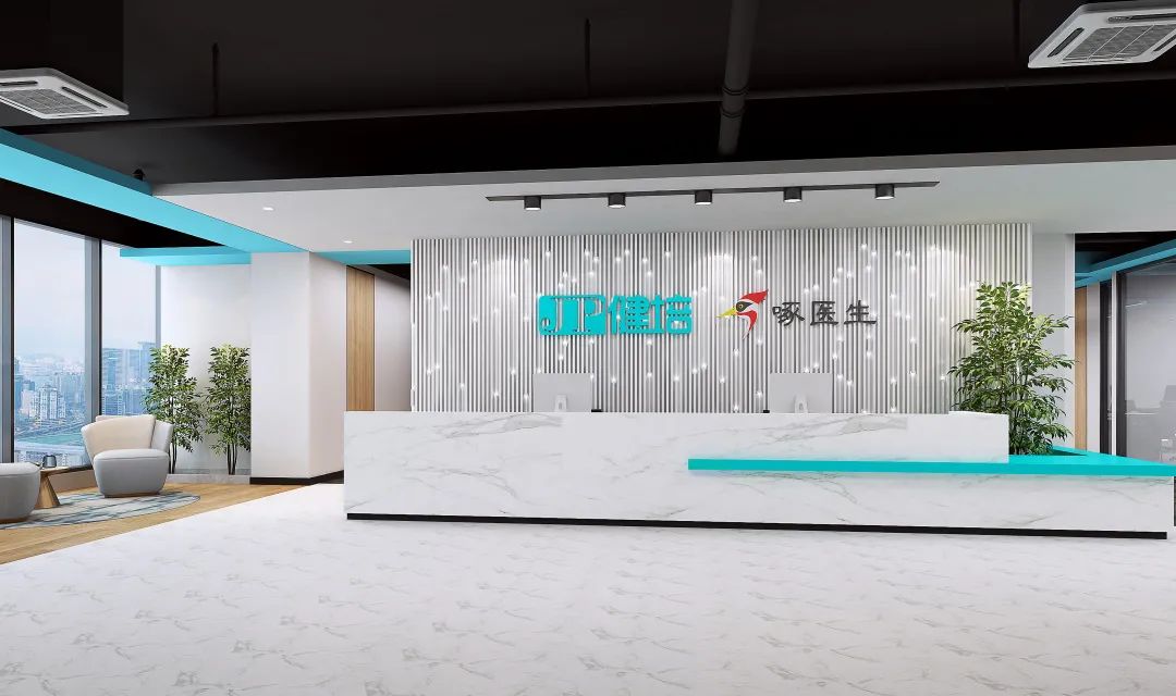 喜讯：“浙江省健培科技医学人工智能高新手艺企业研究开发中心”通过认定-新闻动态|健培科技