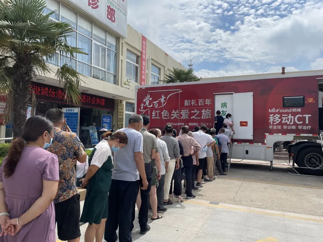 “献礼百年 ? 红色圣地关爱之旅”公益运动圆满乐成！-新闻动态|健培科技