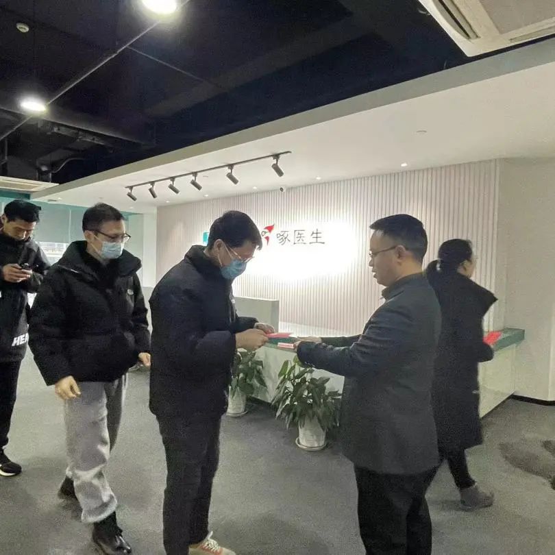 开工大吉：向导送温暖，，，，伙随同欢聚！-新闻动态|健培科技