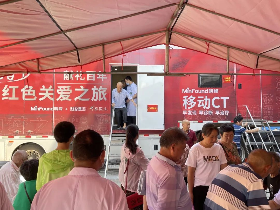 啄医生担当“守门员”与“质检员”，，，，为“献礼百年 ? 红色关爱之旅”保驾护航-新闻动态|健培科技