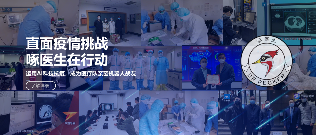 砥砺前行，，未来可期！-新闻动态|健培科技
