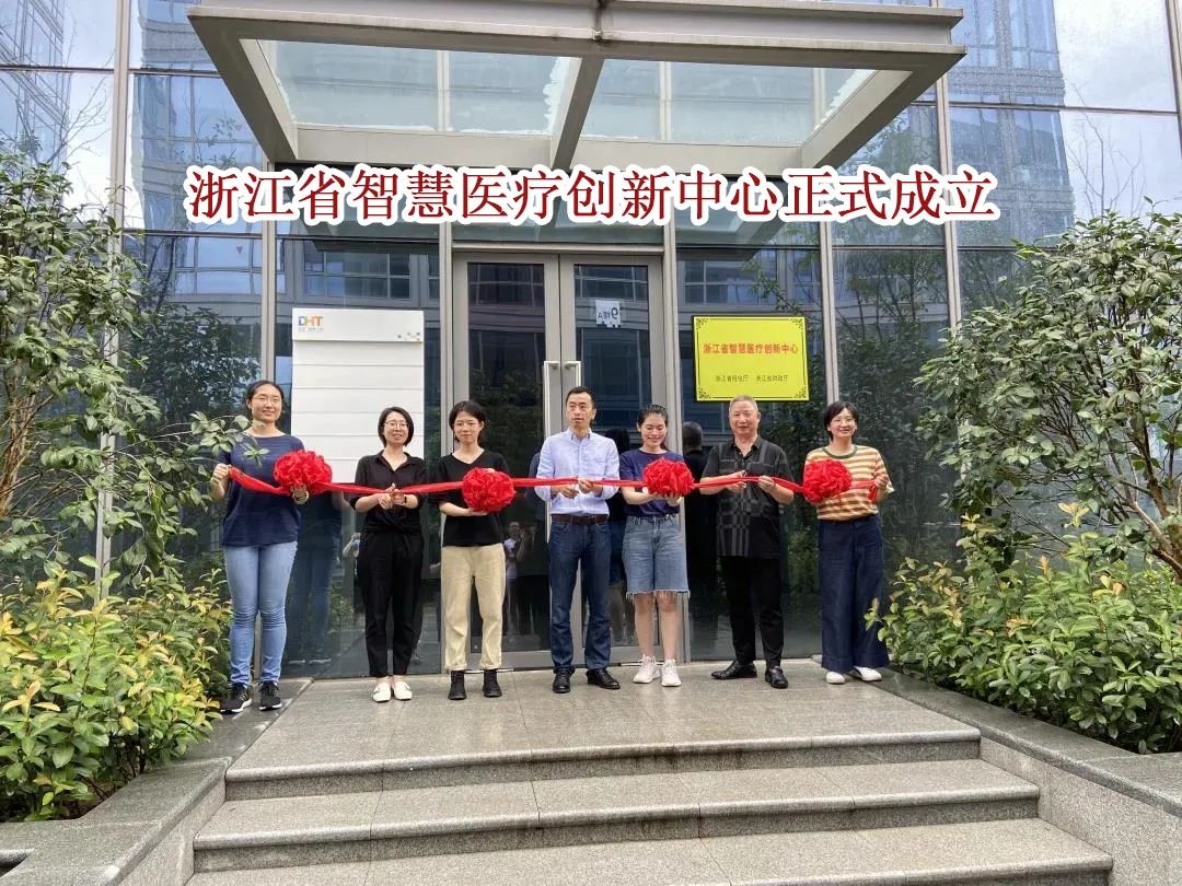 砥砺前行，，未来可期！-新闻动态|健培科技