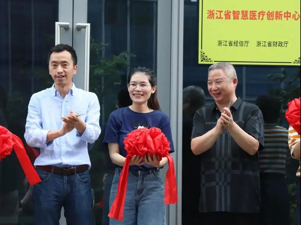 官宣！浙江省智慧医疗立异中心正式入驻中国（杭州）数字?康健小镇！-新闻动态|健培科技