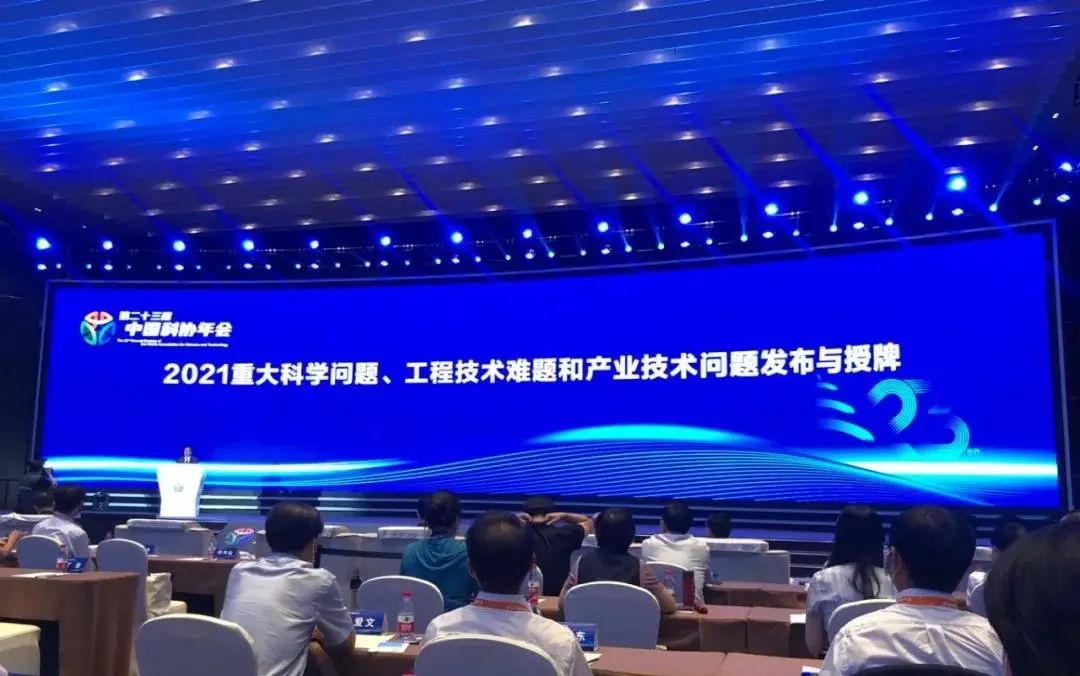 中国科协宣布2021十大工程手艺难题，，，，，医疗影像人工智能入列！-新闻动态|健培科技