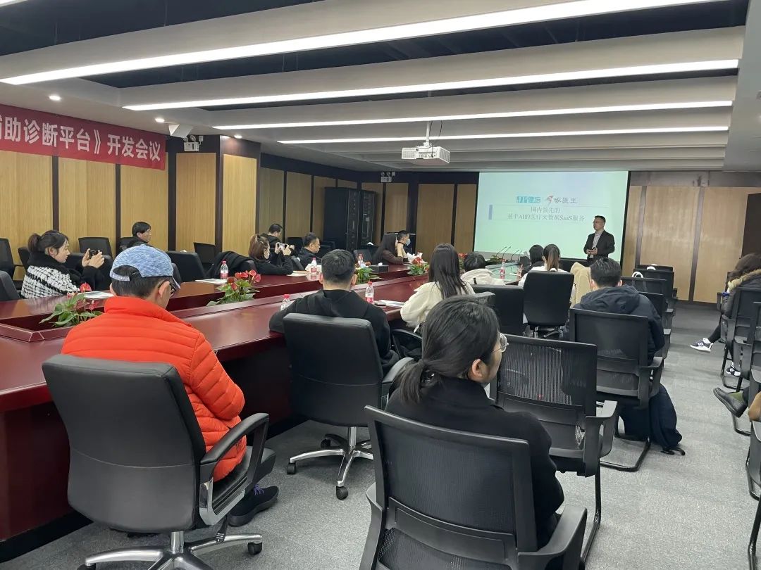 香港大学SPACE中国商业学院学员参访调研-新闻动态|健培科技