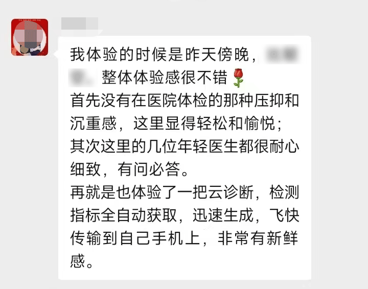 女神节AI赋能，，，，，啄医生送康健公益行举行时！-新闻动态|健培科技
