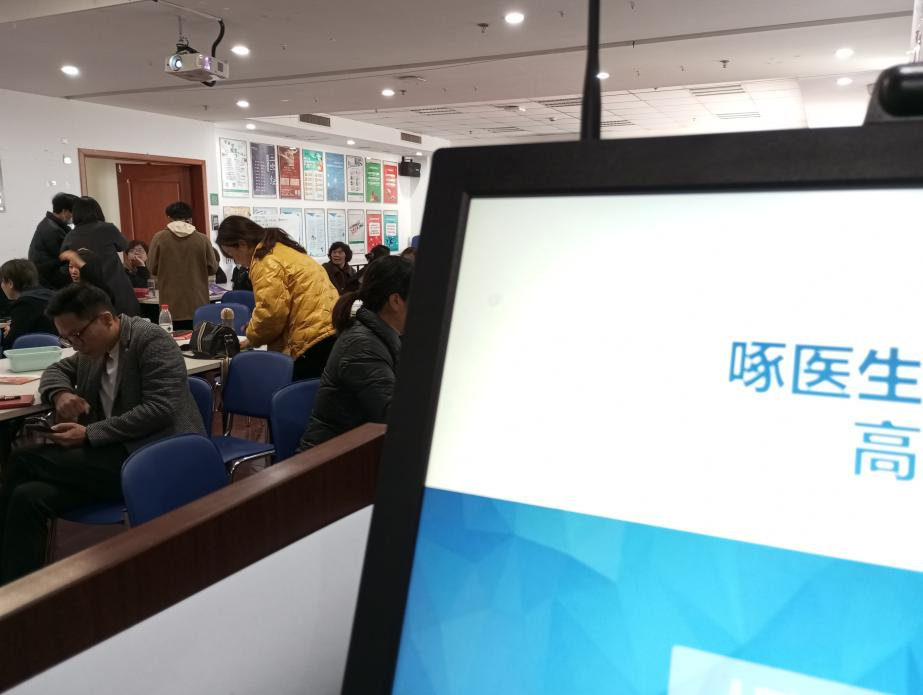 女神节AI赋能，，，，，啄医生送康健公益行举行时！-新闻动态|健培科技