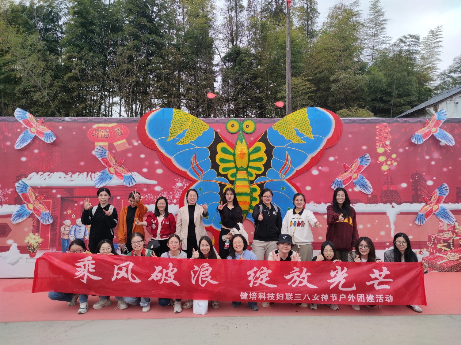乘风破浪，，，，绽放光线，，，，女神节快乐！-新闻动态|健培科技