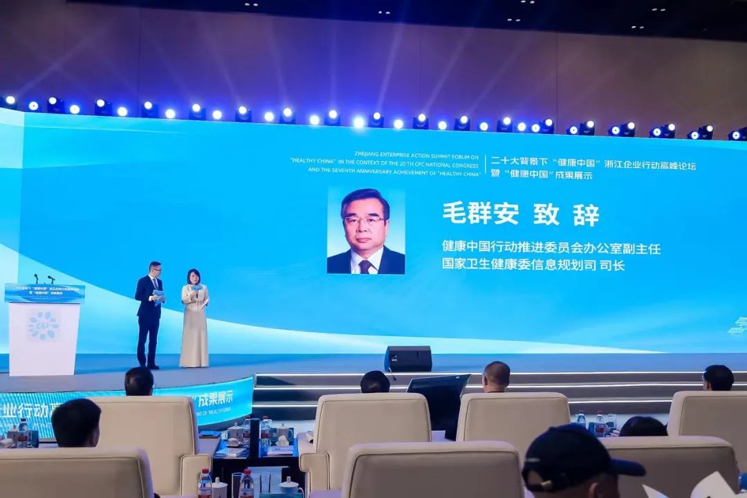 啄医生十周年，，，，，第七届杭州全球企业家论坛大康健分论坛盛大开幕！-新闻动态|健培科技