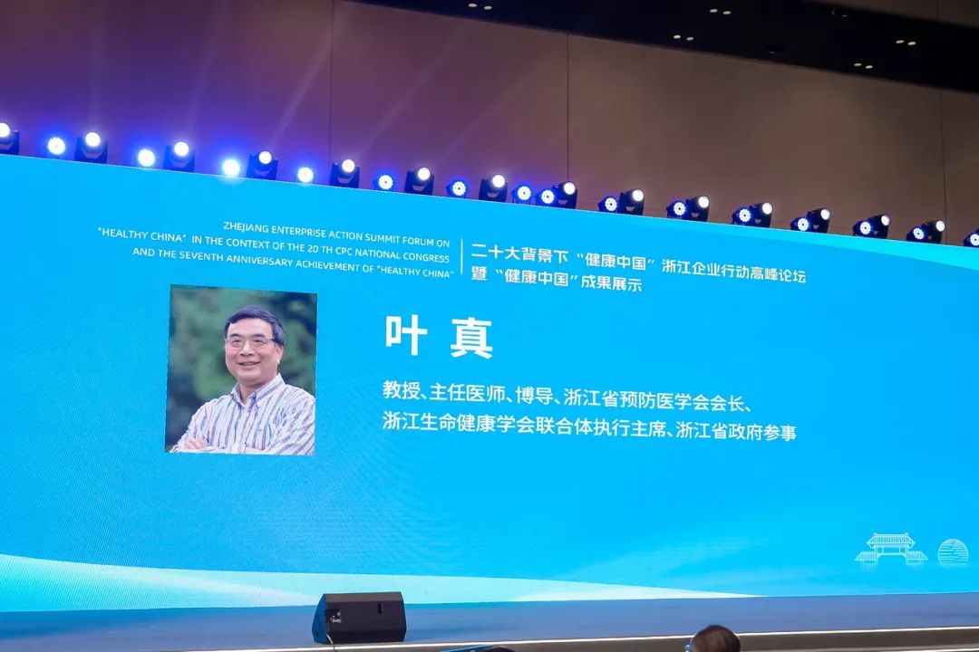 啄医生十周年，，，，，第七届杭州全球企业家论坛大康健分论坛盛大开幕！-新闻动态|健培科技